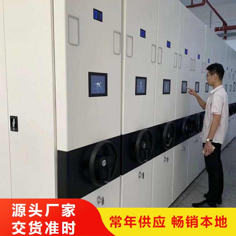 博乐密集柜表库厂家货源支持加工定制