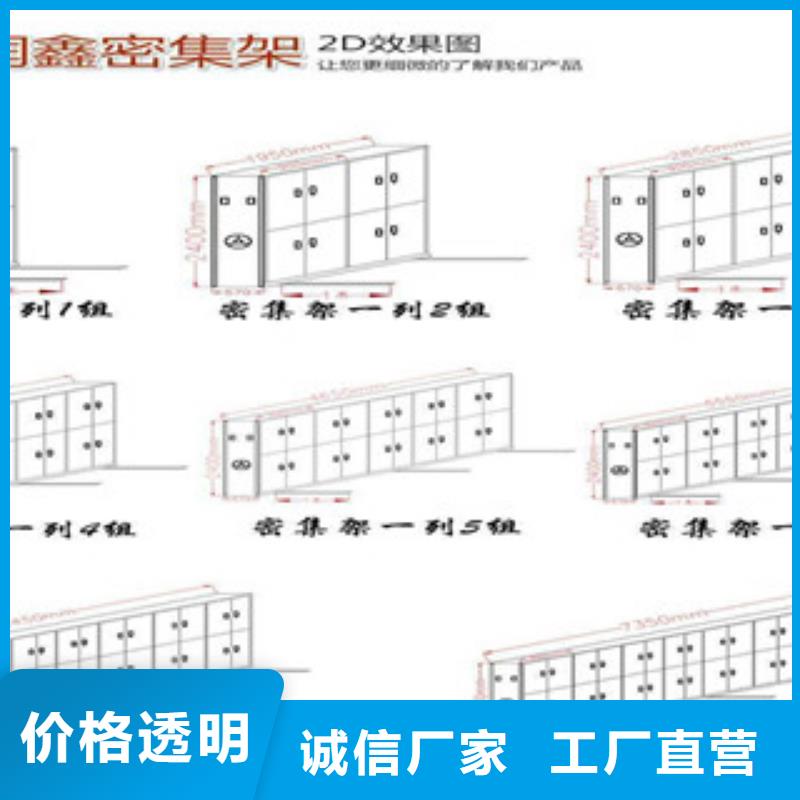 炉霍智能密集柜有批发家用工厂直营