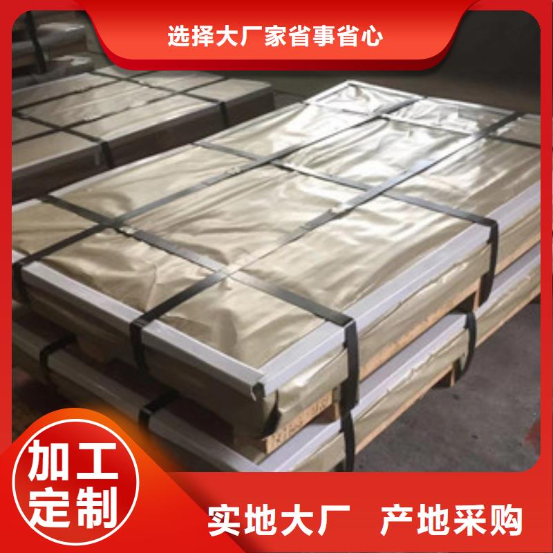 1cr13不锈钢板厂家严选材质