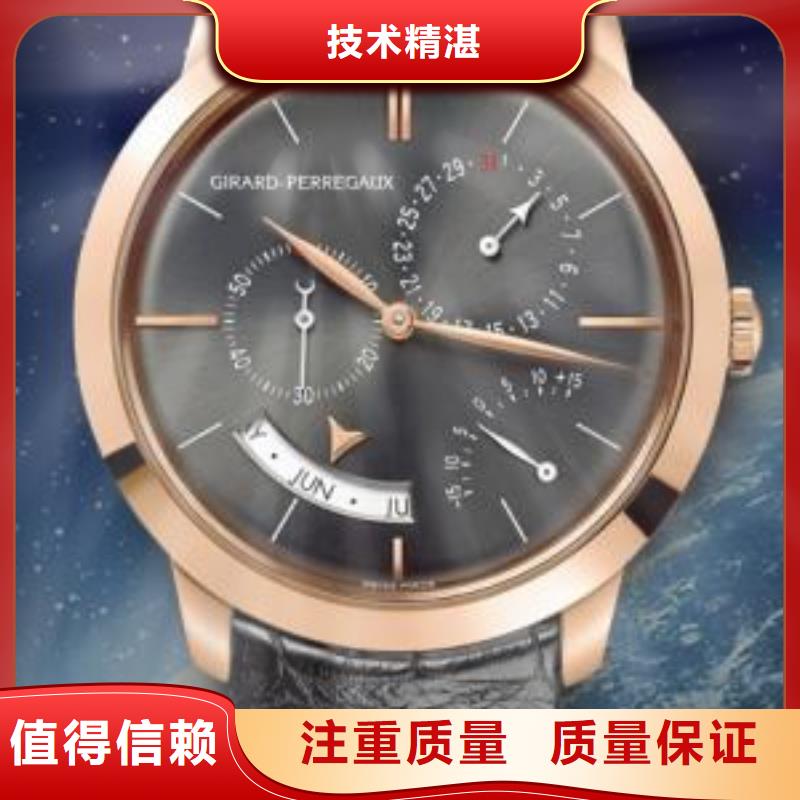 肖邦Chopard漳州-三明-厦门维修手表-特约商家修表客服2024专业的团队