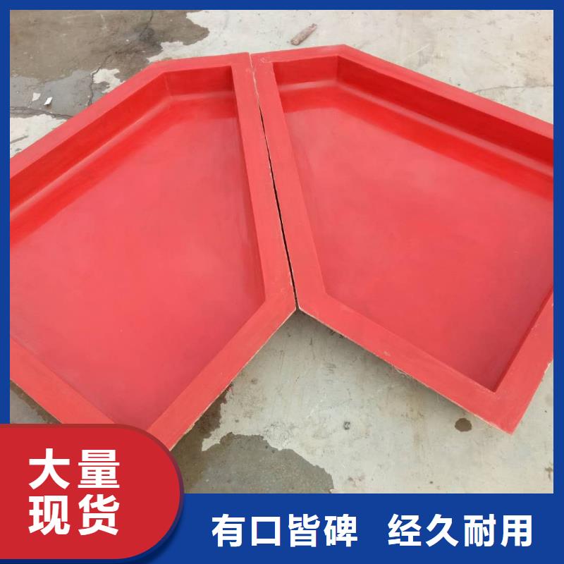 玻璃钢模具U型槽模具现货销售当地厂家