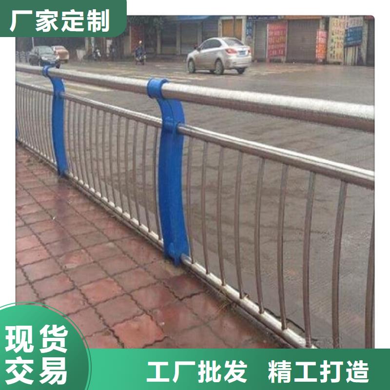 不锈钢公路护栏复合管护栏厂家咨询聊城佰强N年生产经验