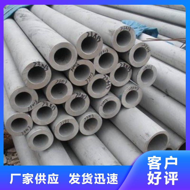 吉林X2Cr不锈钢装饰管规格表