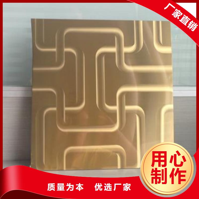 青海西宁304不锈钢镭射板热处理