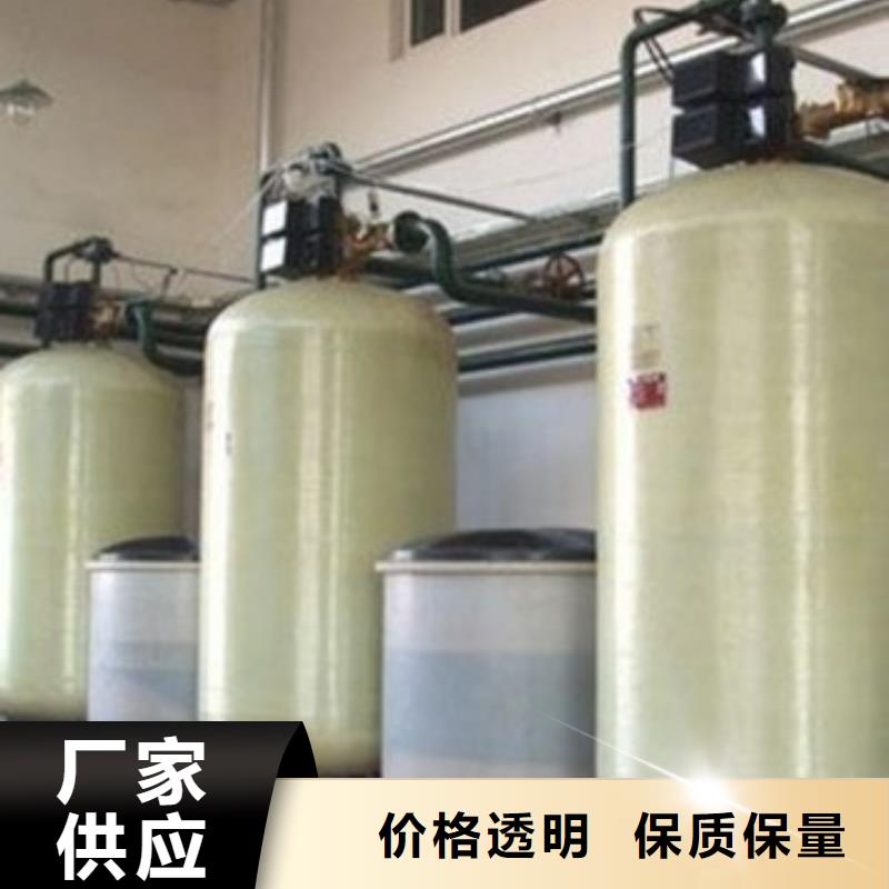 全自动软水器流程图真材实料加工定制