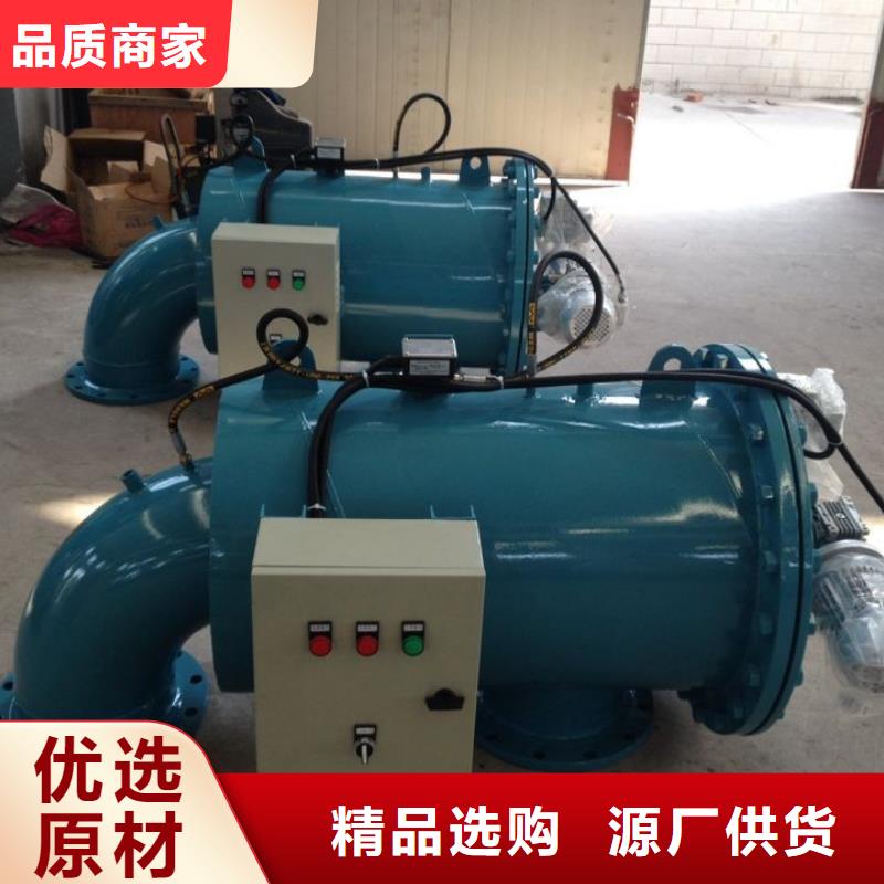 果洛管道自清洗过滤器凝结水回收装置