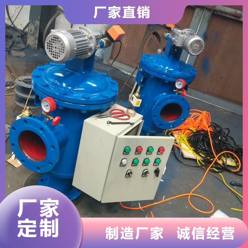 造纸水自动反冲洗过滤器生产厂家本市生产厂家