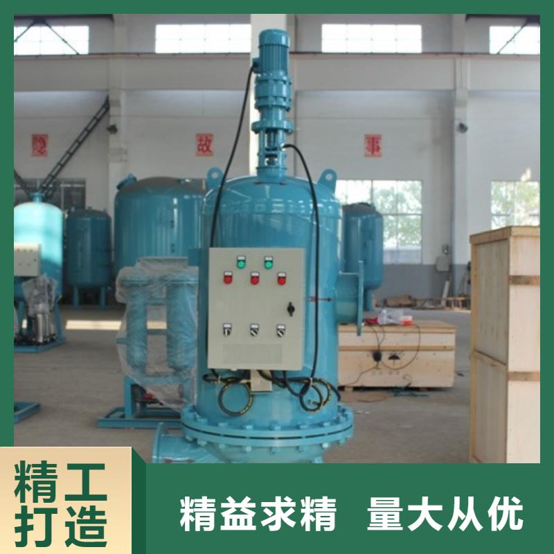 不锈钢自清洗过滤器安装要求同城 本地域厂家