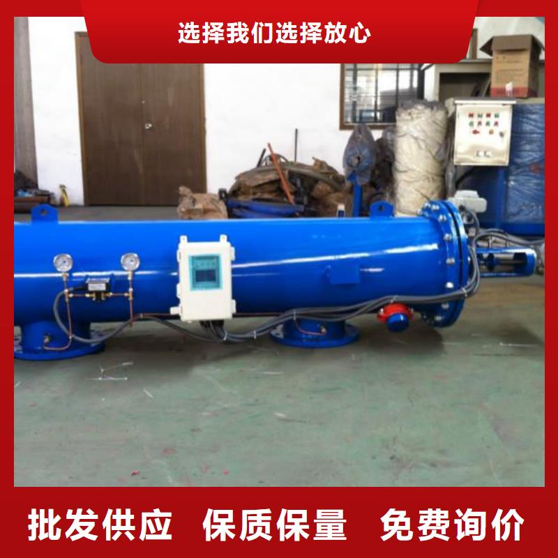 昆明全自动自清洗过滤设备