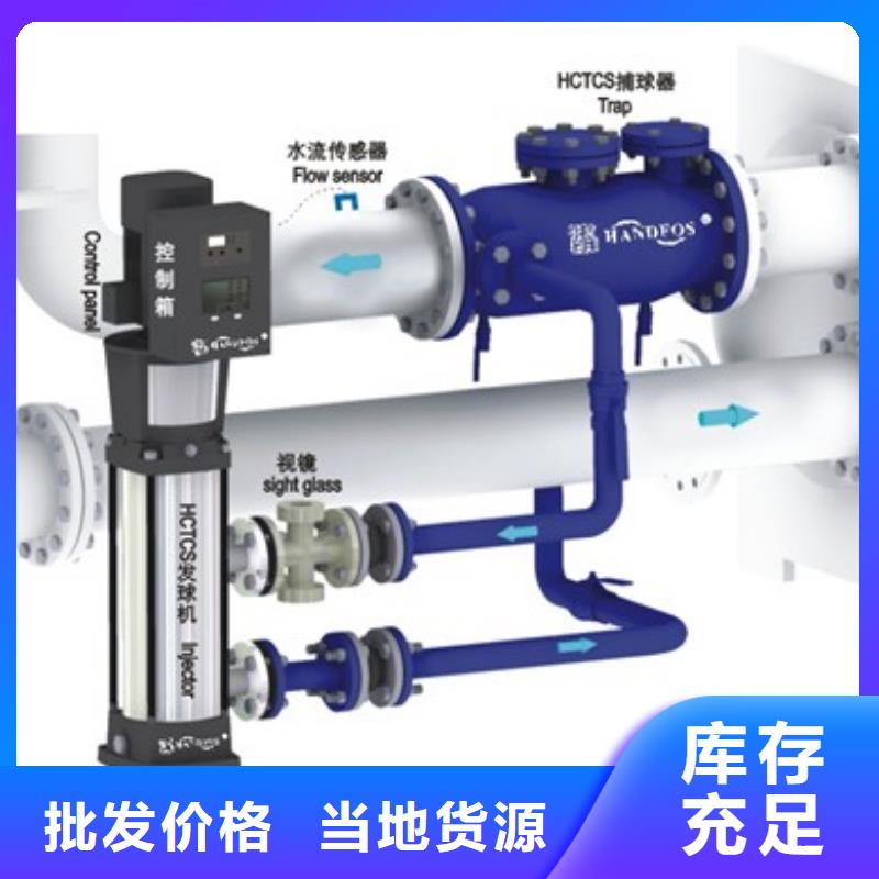 珠海环保胶球在线自动清洗设备