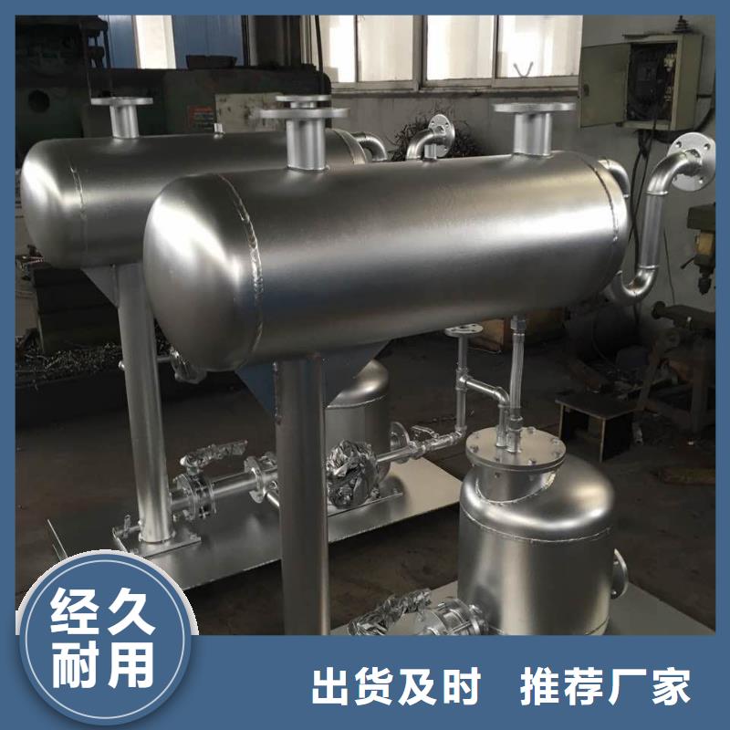 SZP-8疏水自动加压器供应商品质无所畏惧