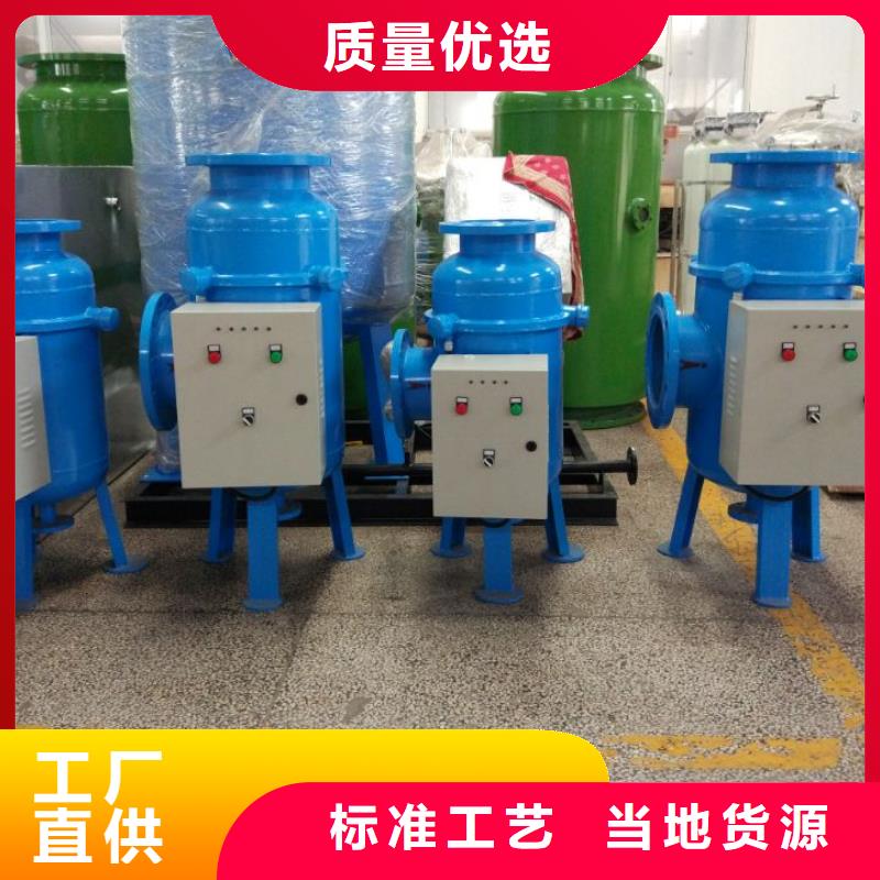 贵阳全自动PLC旁流水处理器本地品牌