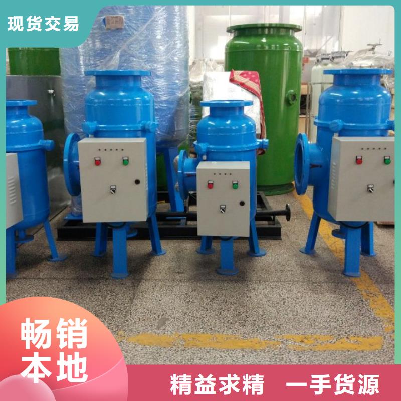 自洁式排气水过滤器选型当日价格