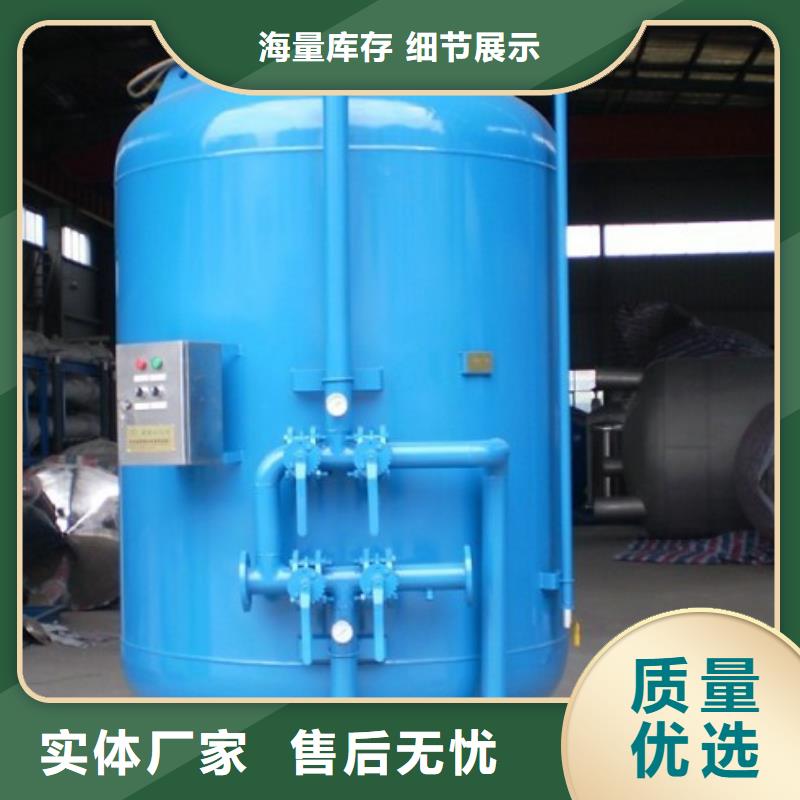 陕西除铁锰过滤器价格实在