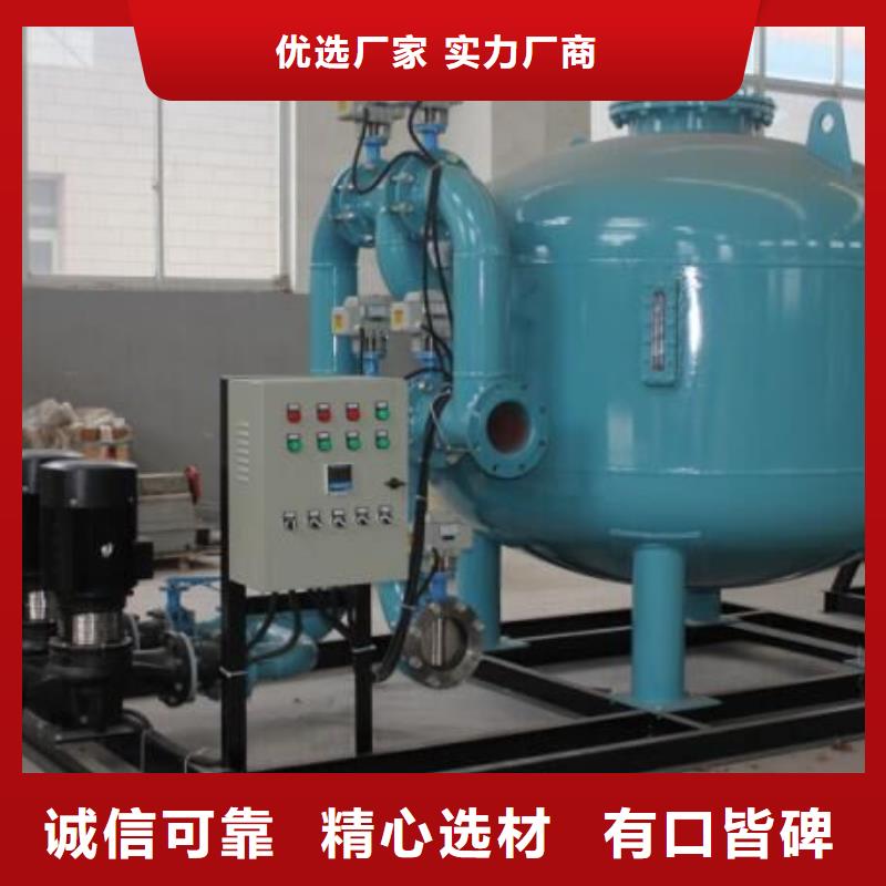 水力驱动自清洗过滤器长沙浅层介质过滤器价格本市货源