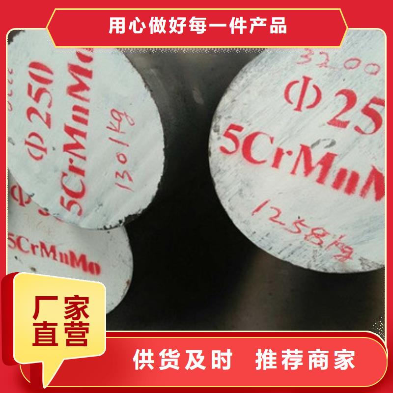 弹簧钢：50crva、60si2mn、60si2cr、65mn现货供应当地生产商