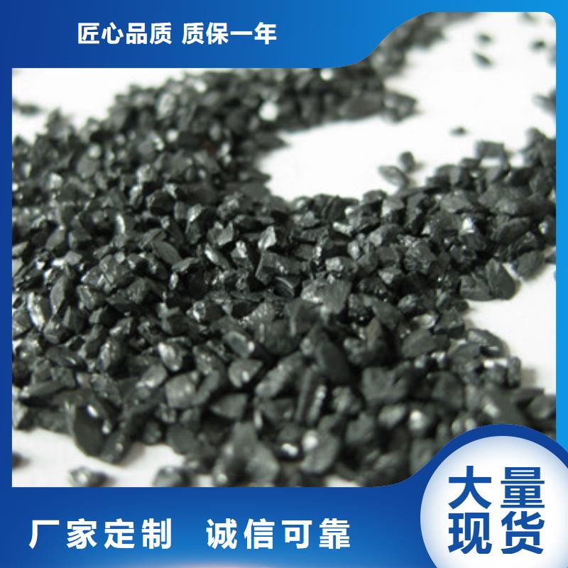 贵港精制无烟煤滤料调节PH值效果好