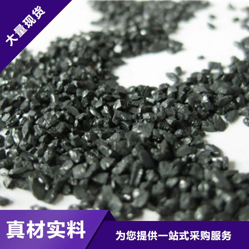 普通无烟煤滤料具有吸附能力型号全价格低