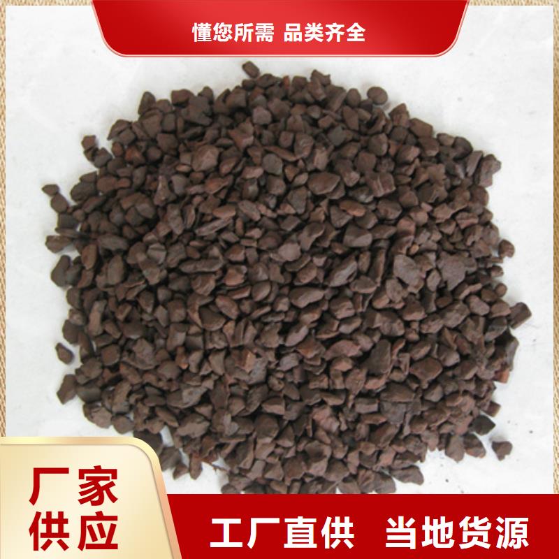 30含量锰砂豫嵩供货能力强严谨工艺