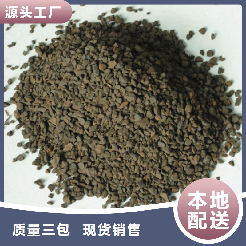 甘孜高含量锰砂滤料价格优惠
