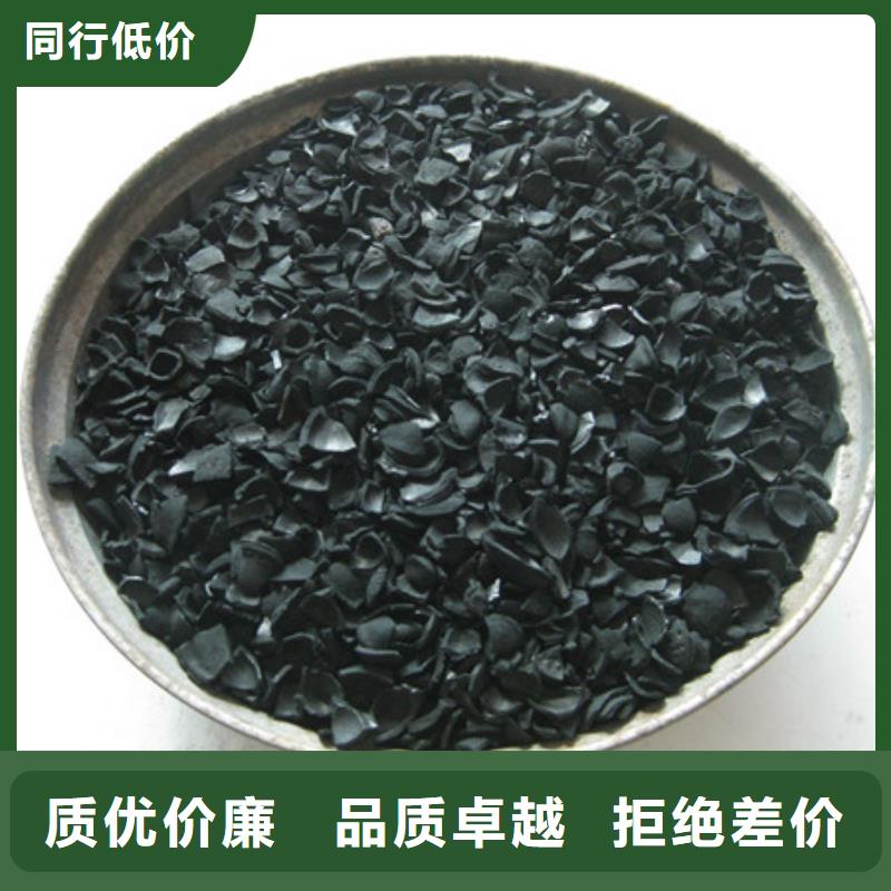 椰壳活性炭遂宁耐水型活性炭