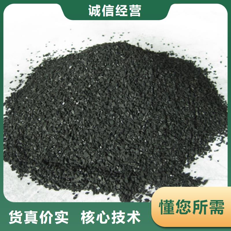 活性炭作用有机溶剂脱色提纯专用豫嵩直供优良材质