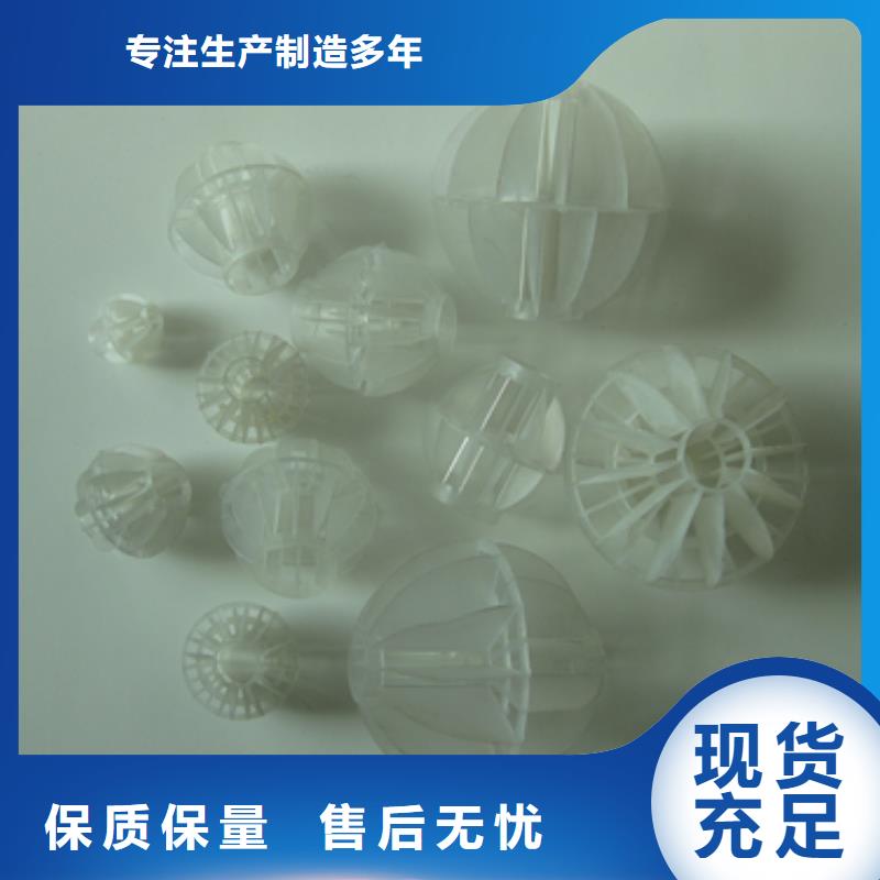 空心球合肥工厂直销豫嵩空心球填料