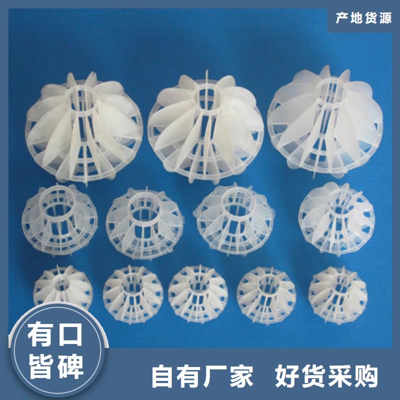 空心球填料汕头质量保证脱气塔专用