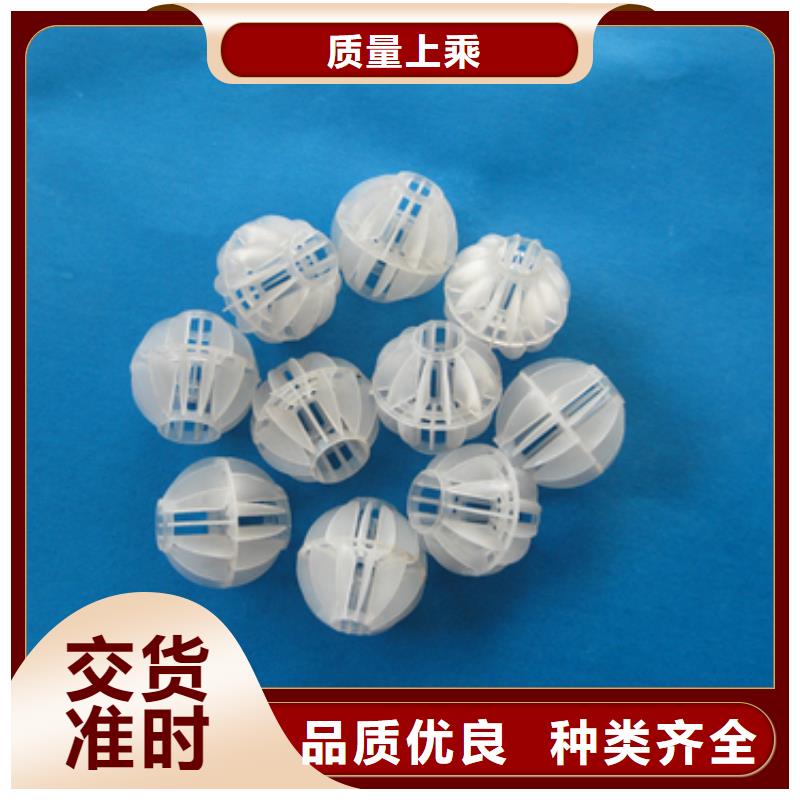 38空心球柳州规格齐全脱气塔专用