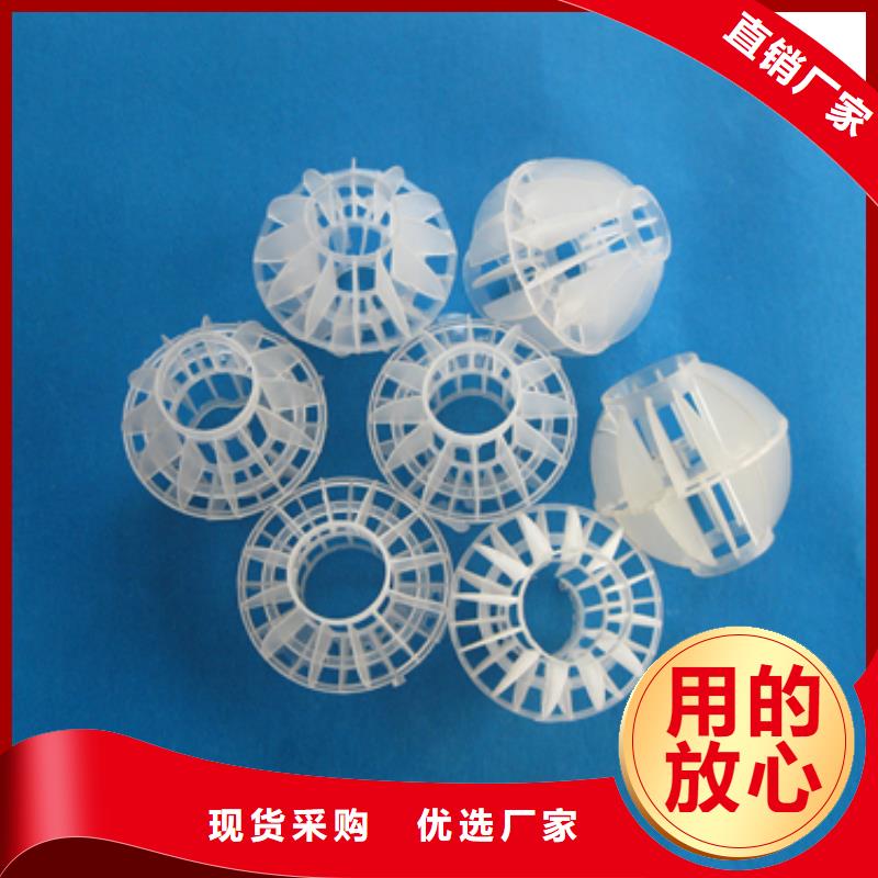 空心球填料安阳工厂直销豫嵩多面空心球