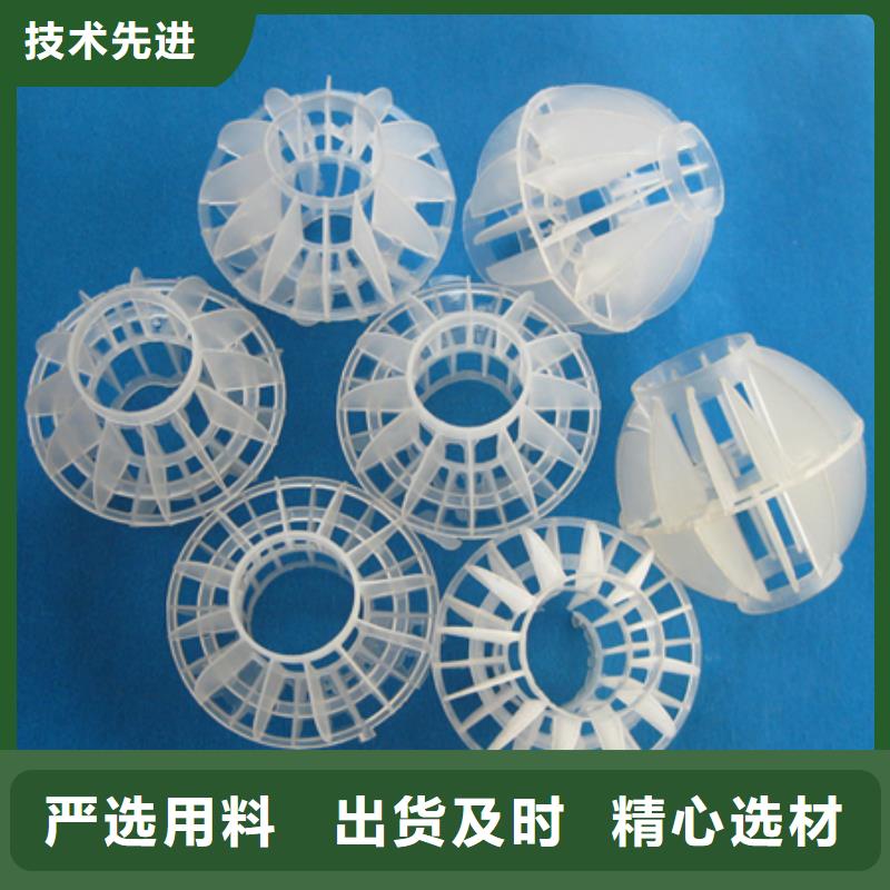 50空心球哈尔滨规格齐全豫嵩多面空心球