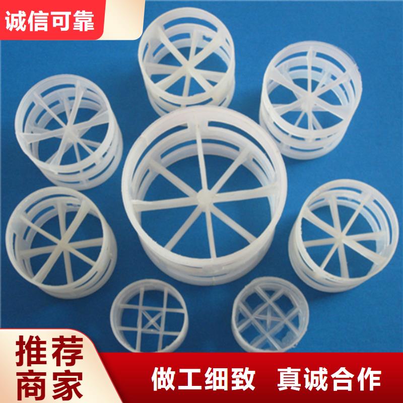 鲍尔环填料韶关接触反应塔专用豫嵩鲍尔环