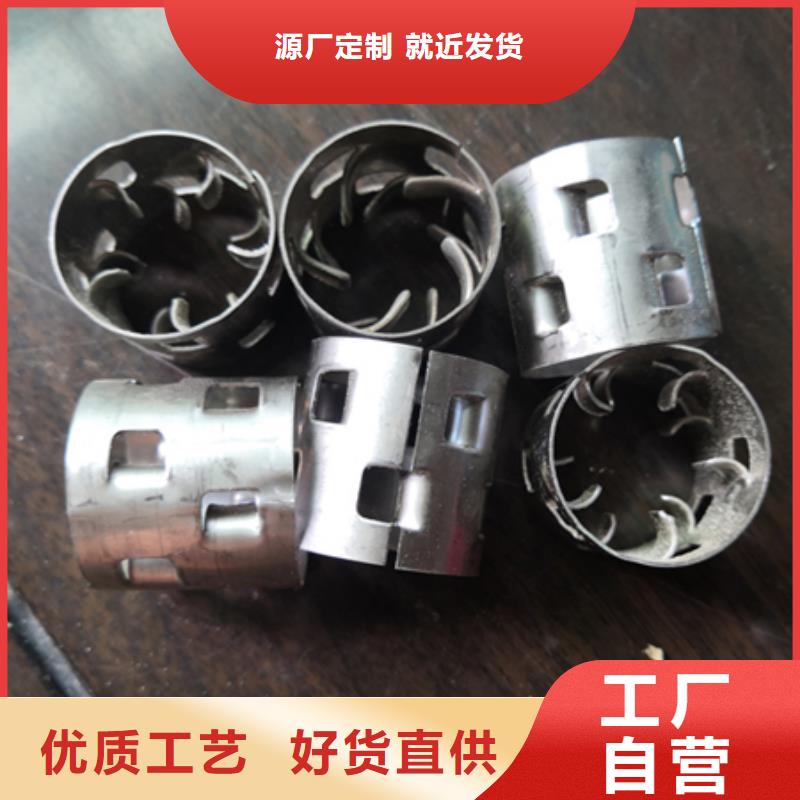 塑料鲍尔环天津量大价优豫嵩鲍尔环