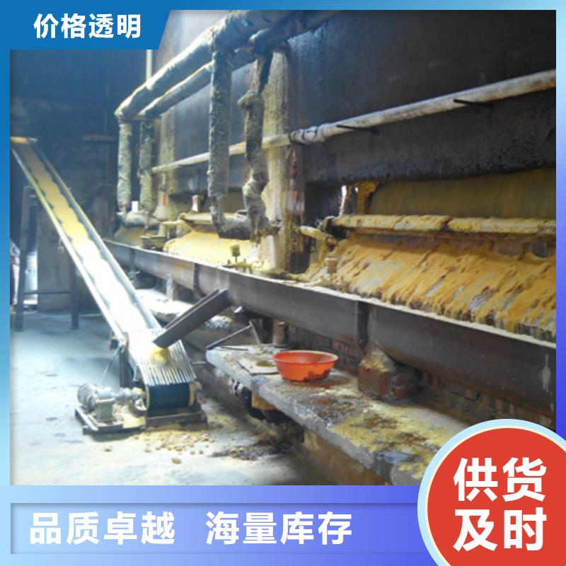 广西白色聚氯化铝厂价直供