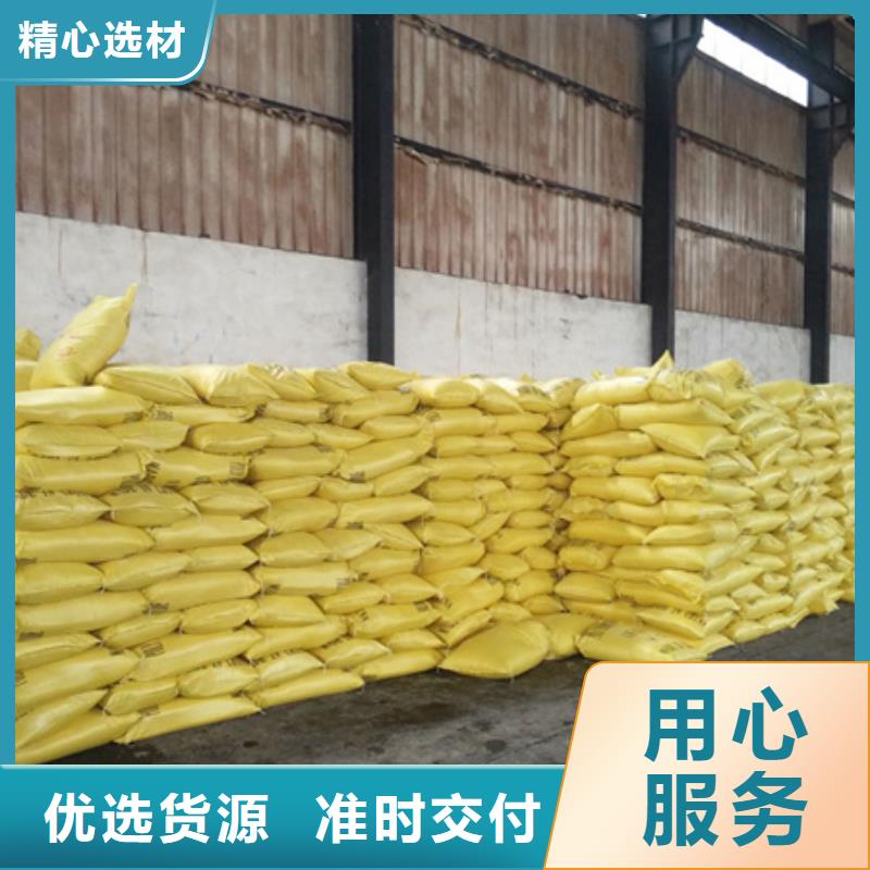 复配级聚合氯化铝水处理药剂本地范围货源