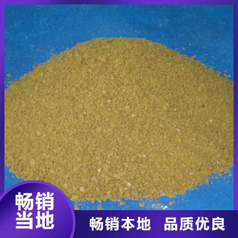 桂林饮用水级聚氯化铝水处理药剂