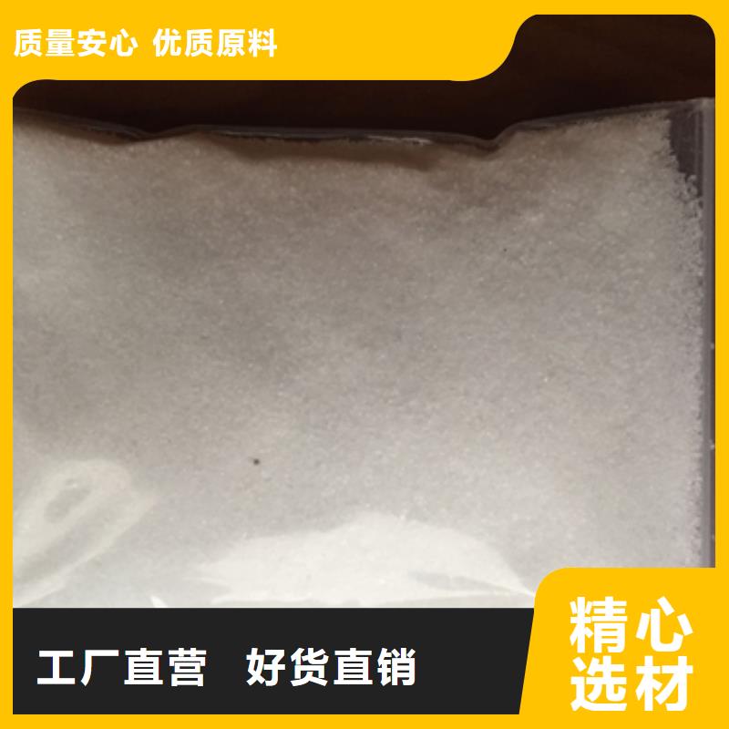 黑河乳液聚丙烯酰胺用途广泛用途广泛