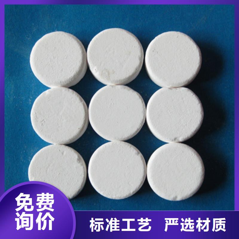 氯锭缓释片林芝消毒产品大量供货