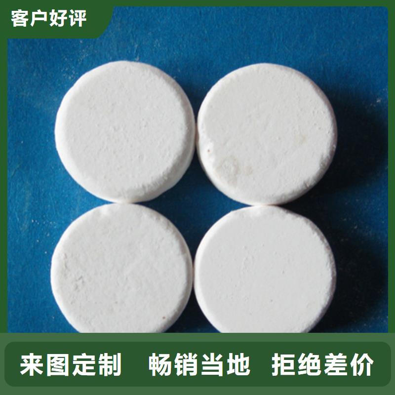 氯锭长春医院消毒用途广泛