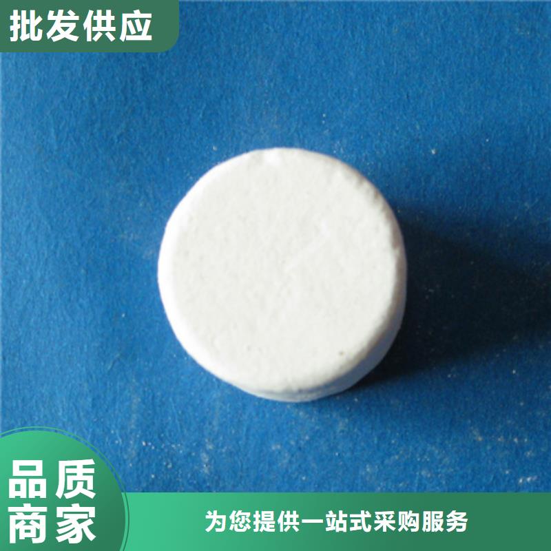 氯锭杀菌剂包头消毒产品豫嵩厂家直销