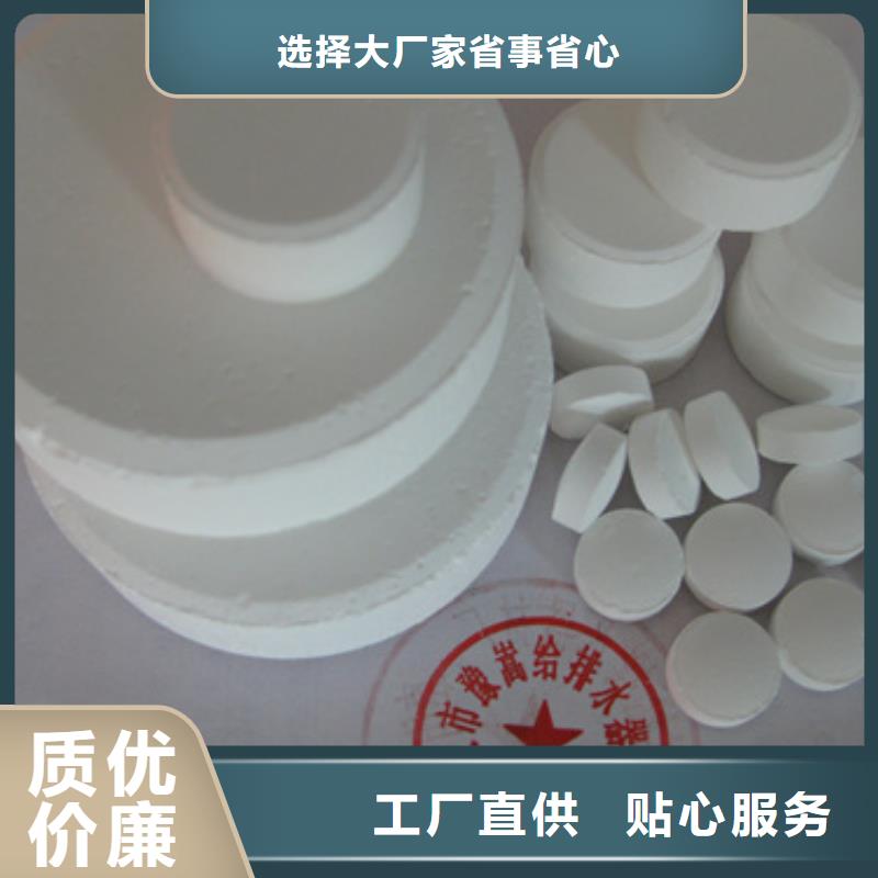 杀菌灭藻剂宁波泳池杀菌剂大量供货