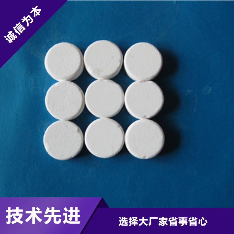 固体氯邢台医院消毒杀菌率高