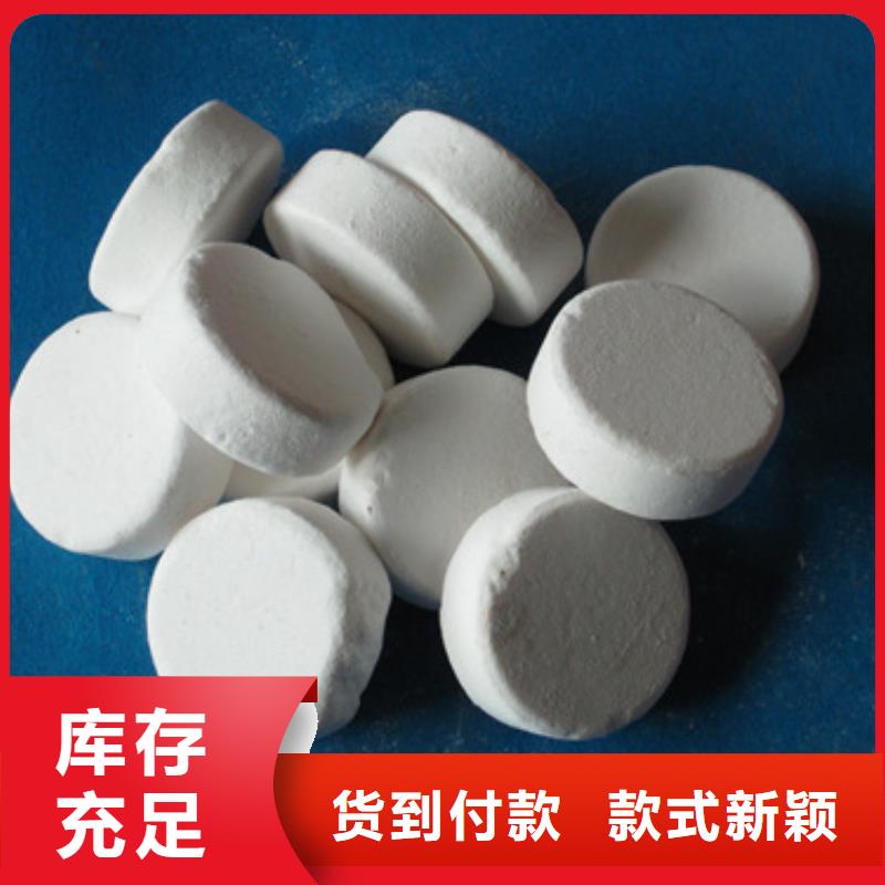 氯片辽源泳池澄清剂杀菌率高