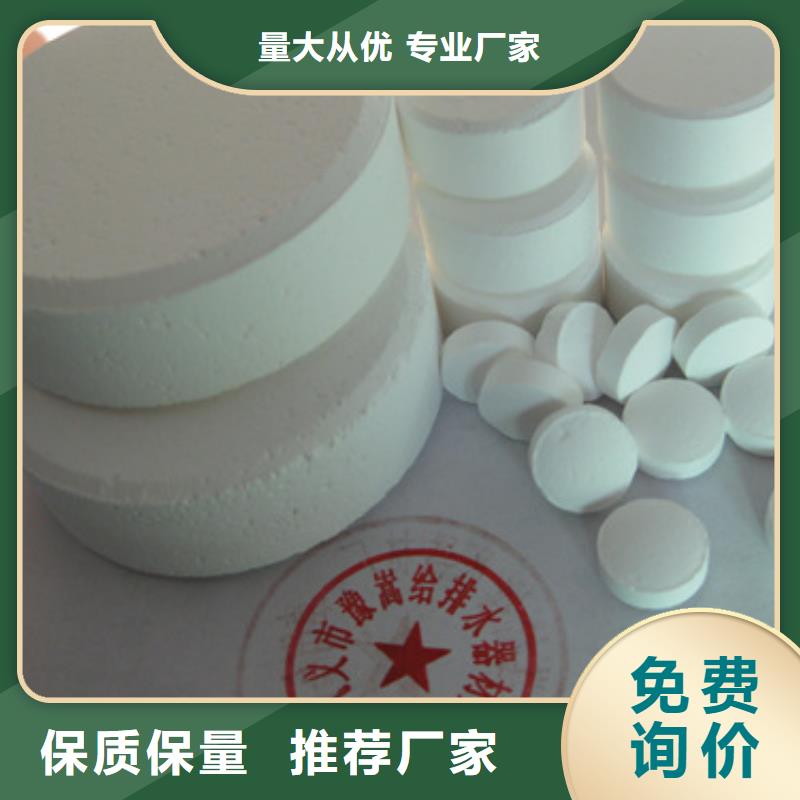 杀菌剂锡林郭勒常规消毒剂厂家直销