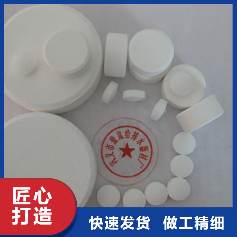 强氯精漳州医院消毒性能稳定