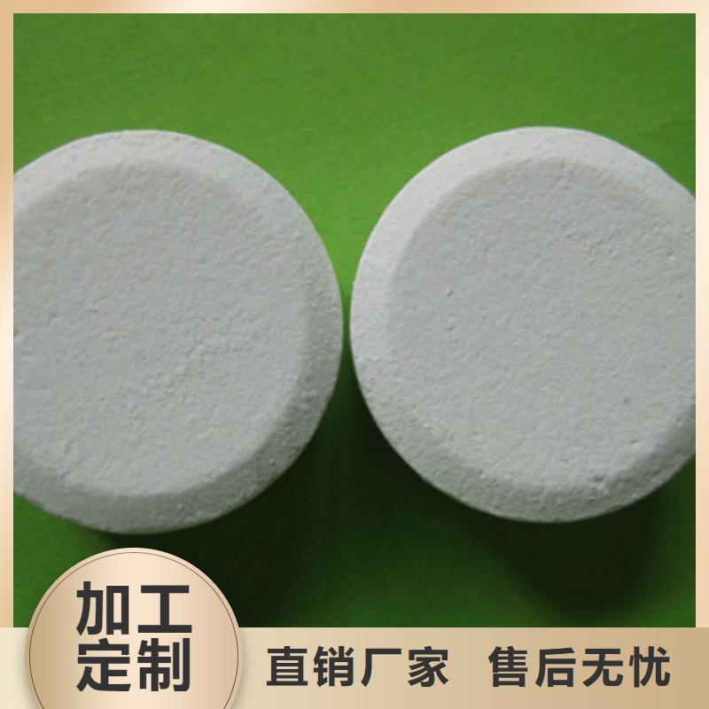 氯锭缓释片佳木斯器械消毒豫嵩直供