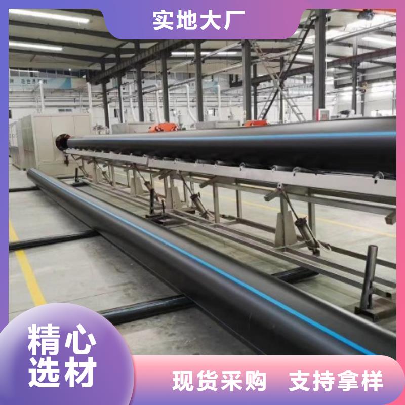 秦皇岛穿越顶管/pe泥浆管产地