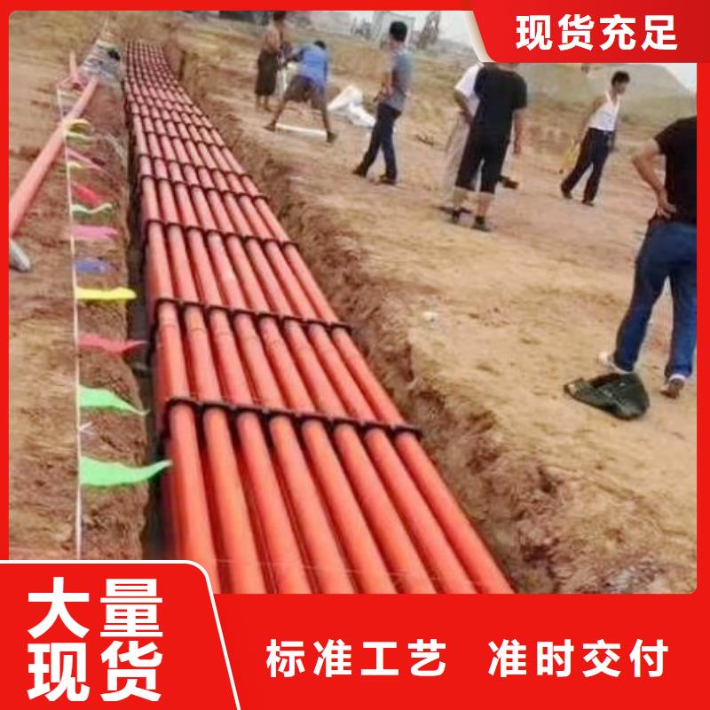 MPP牵引管/MPP通信管直供选择大厂家省事省心