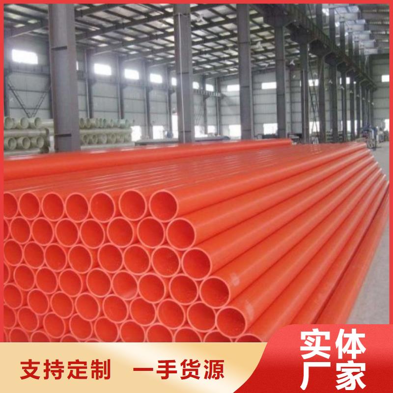 嘉峪关mpp电缆保护管/MPP电力管加工