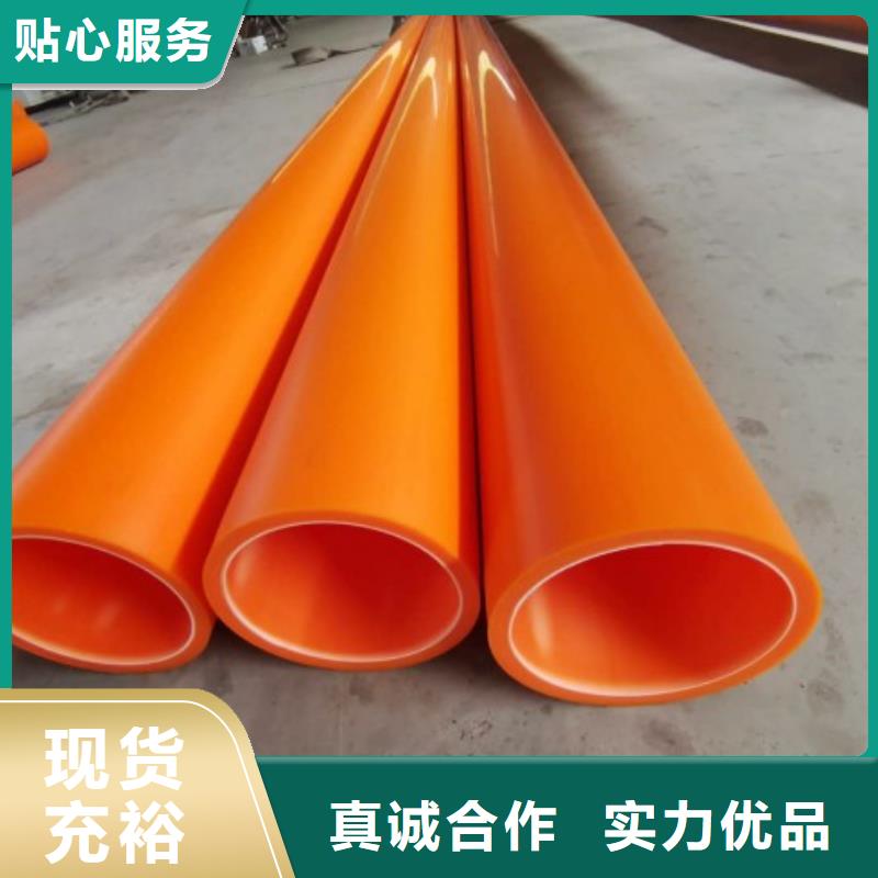 平顶山MPP直埋管/MPP电缆穿线管制作